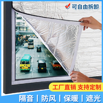 Soundproof cotton doors and windows Soundproof windows are affixed to soundproof artifacts facing the street detachable soundproof panels against the road wall are affixed to the sunshade