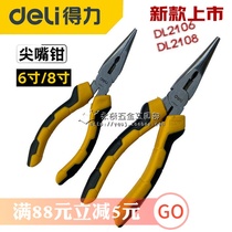  Deli pointed nose pliers Pointed nose pliers Electrician pliers pointed mouth pliers 6 inch 8 inch hardware tools DL2106 2108