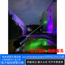 High-speed duty vehicle-mounted anti-fatigue early warning equipment system laser night flash warning light remote laser light