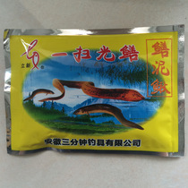 Sweep away eel loach bait Eel water drift special bait bait 10 packs