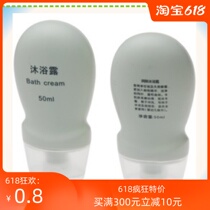 BODY LOTION SHOWER GEL 50ML SMALL BOTTLE (EMPTY BOTTLE) EASY TO CARRY TRAVEL MUST BRING SPECIAL PRICE