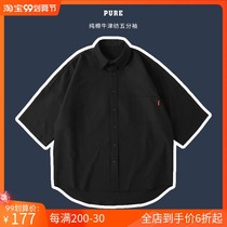 Pure Shirt for Men Japanese oversize Black Vintage Cotton Oxford Spinning Half sleeve Short Sleeve Shirt