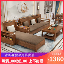 Chinese style solid wood corner sofa combination fabric Imperial Concubine winter and summer storage simple small apartment living room furniture