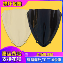Suitable for Suzuki accessories GSXR600 750 K8 08-09 front windshield goggles windshield shroud