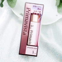 Japan new sofina sufina Japanese version of moisturizing oil control moisturizing sunscreen cream 25ml