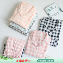 Day Ensemble Plaid Pyjamas women lovers section Male Spring autumn season pure cotton long sleeves Double cotton cotton cloth Home Clothing Suit Thin