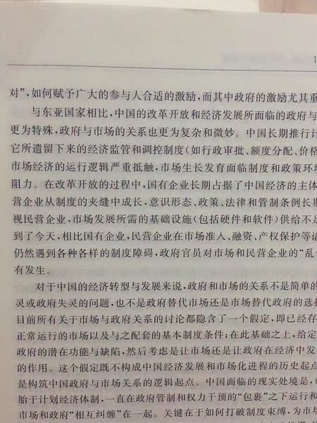 苏泊尔GT13VP-20手持挂烫机