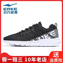  erke Hongxing Erke life series mens breathable lace-up net totem running shoes 11119103086