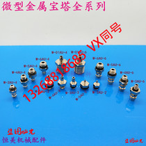 Metal pagoda straight air nozzle M-3AU M-4AU M-6AU M-5AU-3 -4 -2 -6 connector barb type