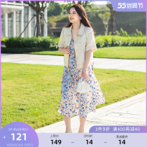 MSShe big code womens dress 2022 new summer loaded denim jacket deep V collar crushed floral length harness with dress suit