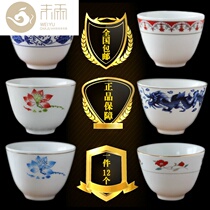 Ceramic wine cup Wine cup Small cup Shochu White wine cup Sacrifice ancestor worship Bodhisattva for Buddha supplies Teacup