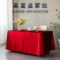 High quality meeting tablecloth office rectangular tablecloth dark green wine wine flannel table cover plush table dress