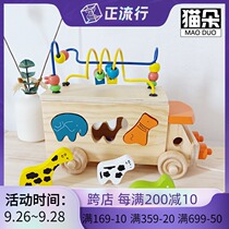 Cave hole childrens bus car infant gas car toy boy multifunctional animal shape cognition matching Rao beads