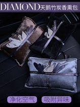 New product active bamboo charcoal bag for cars to remove formaldehyde new car to remove odor car interior decoration deodorant air purification supplies