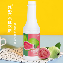 Fragrant Melon 1 2kg Balak juice red heart guava fruit pulp concentrated juice milk tea shop special raw jam ingredients