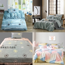 Mercury home textile opening season student bedding three-piece cotton fabric dormitory single bed linen quilt cover