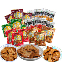 Halal food Shadian Chuanxin bean fun dried bean snack instant snacks dried tofu spicy bean curd dried spicy bean 500g