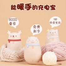  Hand warmer charging female dual-use two-in-one plush cute charging treasure small mini portable usb electric treasure