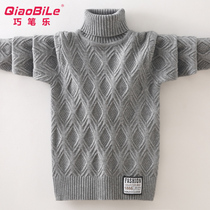 Boys sweater pullover high collar 2021 New Autumn Winter Childrens tart sweater plus velvet thickened boy Cotton