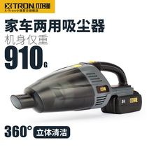 Xiaoqiang household handheld 20V wireless vacuum cleaner Powerful high-power car dual-use mini mute 6780