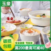 Yuquan slanting sun Japanese dishes tableware set Chinese ceramic bowl under glaze color simple household plate 28 head
