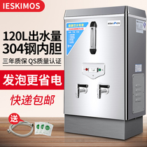 Foam insulation electric water heater Commercial automatic water heater Hot water tank water machine 12kw water tank 120L