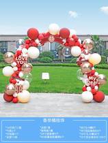 Balloon Arch bracket Wedding House Arrangement Wedding items Rural bookings Wedding Scene Decoration Outdoor Open Door Arches
