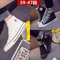 Korean version of breathable Mens shoes 45 yards large casual board shoes 46 yards spring trendy shoes special size canvas shoes 44 47 48