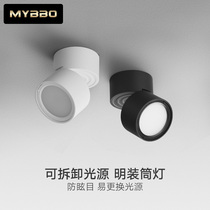 Clear equipped round cylinder light living room lamp led with no main light round bedroom ceiling light corridor Xuanguan smallpox