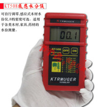 KT-508 Wood moisture meter Moisture content tester Wood moisture tester Measurement humidity meter