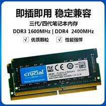 DDR4 Memory bar 4G 8G 16G Laptop All-in-one 2400MHz 1 2V NB fourth generation memory