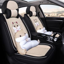 Car Cushions All Season Universal Full Package Special Seat Cover Summer Ice Silk Screen Red Goddess Seat Cushion Full Surround Seat Cover