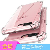 oppor11 mobile phone shell oppoR11t mobile phone case full edge silicone transparent drop soft shell men and women tide models