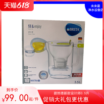 Bisoft New Stage Style Pot Filter German Brit Filter Filter Designer Kitchen Tap Water Purifier Home