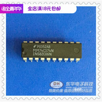 MM74C374N DIP20 original imported spot three-state eight-way D-trigger IC chip with a single matching