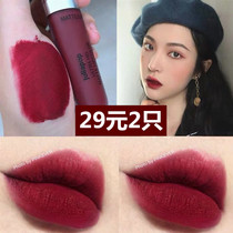 Matte non-fading velvet matte lip glaze lipstick Schoolgirl Li Jiaqi Niche brand plum berry color