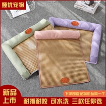 Dog mat dual-purpose Net red summer mat nest new dog cat nest bed mat medium and small dog washable Teddy