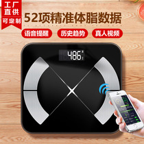 Bluetooth smart body fat scale Weight loss sugar Korea height and weight measuring instrument Duorui sports intelligent body fat scale fat measurement