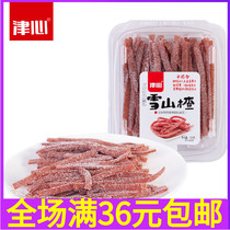 Tianjin Taxin and Tsuxin Fruit Peony Hawthorn Rolls Hawthorn Cheese Snow Hawthorn Fruit Candied Fruit small snacks