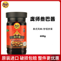Pangs Masters 3 Bayonnaise Sanba sauce Thai flavored Fried Hollow Dish Fried Rice Stir-fried Pasta Sauce 600g