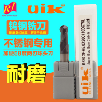 Stainless steel special carbide ball end milling cutter 58 degrees tungsten steel gong knife ball knife R cnc machining center tool