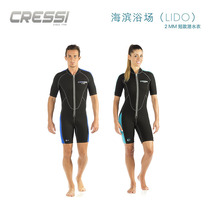 Italy CRESSI LiDo adult men and women short one-piece snorkeling suit diving suit 2MM