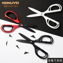 Japans national reputation air elastic scissors labor-saving non-adhesive rust-proof student portable office home safety scissors childrens small carry-on hand paper-cut scissors art cutting tool