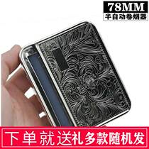 78mm cigarette machine semi-automatic metal DIY cigarette box Manual small portable cigarette machine special filter paper