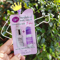 Thailand 711 Supermarket Royal Beauty Purple Bag Hyaluronic Acid Collagen Essence Dilutes acne marks and brightens