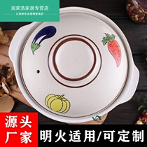 Soup small casserole open fire universal large casserole 4 liters dual-purpose saucepan ceramic gas stove gas