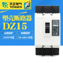 TENGEN DZ15-100 23901 100A63A40A32A Molded case circuit breaker air switch 3902