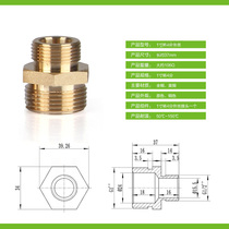 Self-priming pump booster pump full copper double outer wire variable diameter straight joint conversion size head 1 inch turn 4 minutes 6 parts accessories