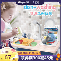 Shake sound the same childrens toy dishwasher water outlet electric simulation kitchen household men and women children 3-6 years old 5