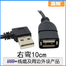 USB-A public elbow right bend A public pair A mother extension cord mouse keyboard transwiring 0 0 1M 2M 2M 0 4M